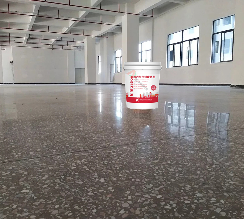水磨石地面搭配混凝土密封硬化劑與新型施工技術等于？