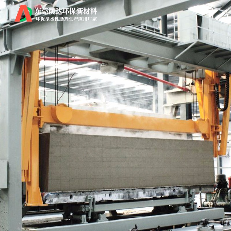 混凝土脫模劑 混凝土脫模劑