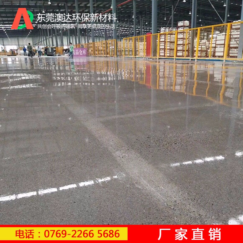 混凝土密封固化劑 混凝土密封固化劑