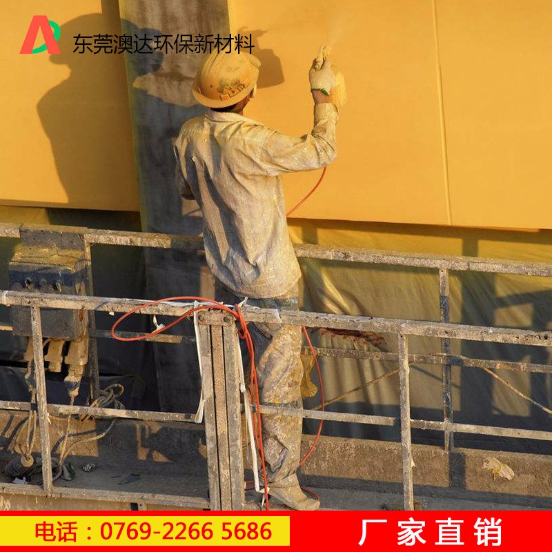 澳達荷葉抗水劑產品.jpg 澳達荷葉抗水劑產品.jpg