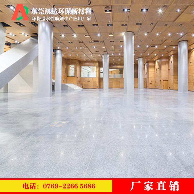 水磨石超固硬光蠟水.jpg 水磨石超固硬光蠟水.jpg