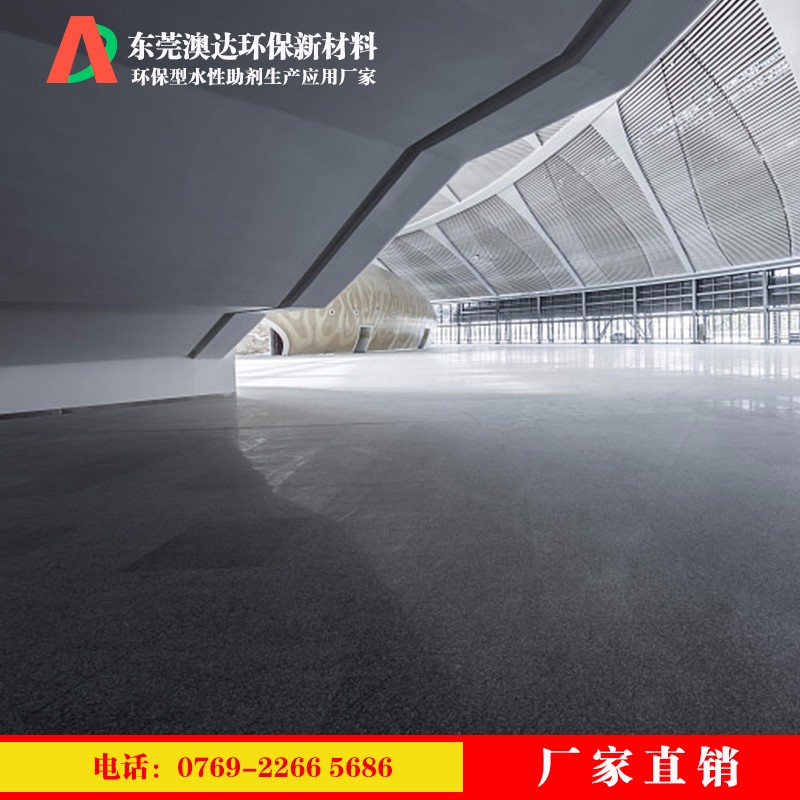 水磨石超固硬光蠟水1.jpg 水磨石超固硬光蠟水1.jpg