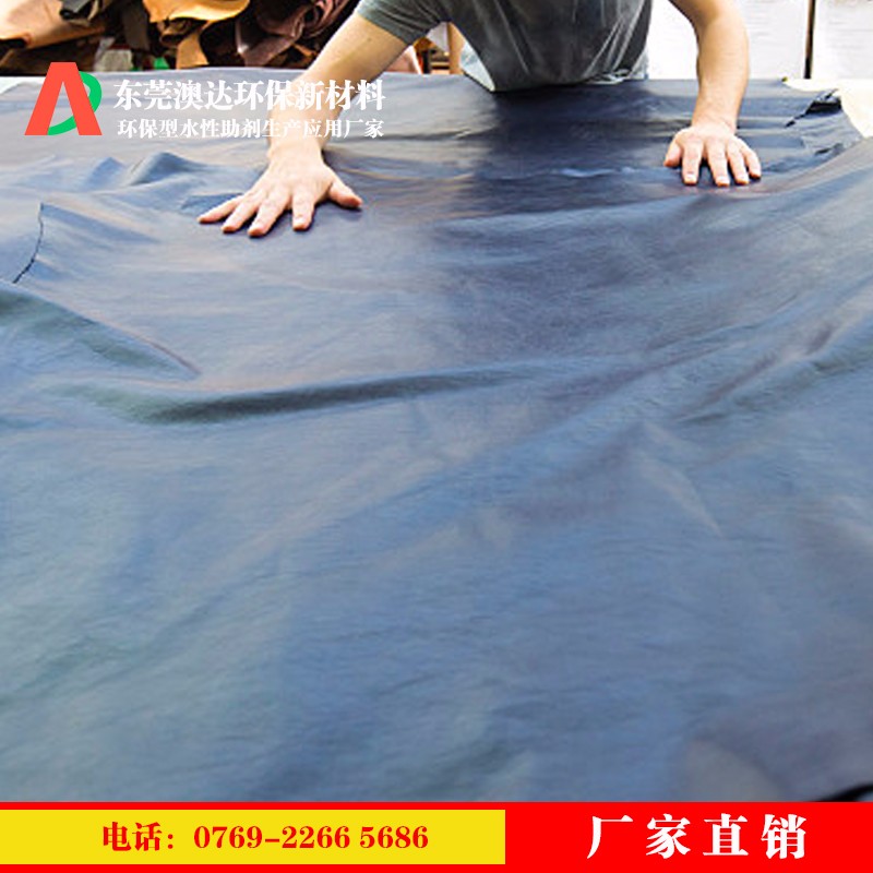 水性超絲滑手感劑 水性超絲滑手感劑