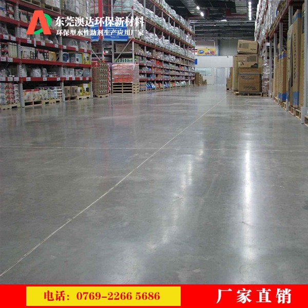 混凝土防起塵起砂劑 混凝土防起塵起砂劑