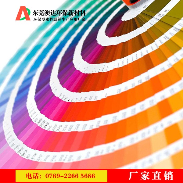 涂料增硬劑 涂料增硬劑