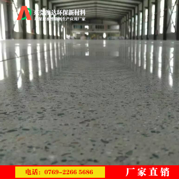 澳達(dá)混凝土硬化劑 澳達(dá)混凝土硬化劑