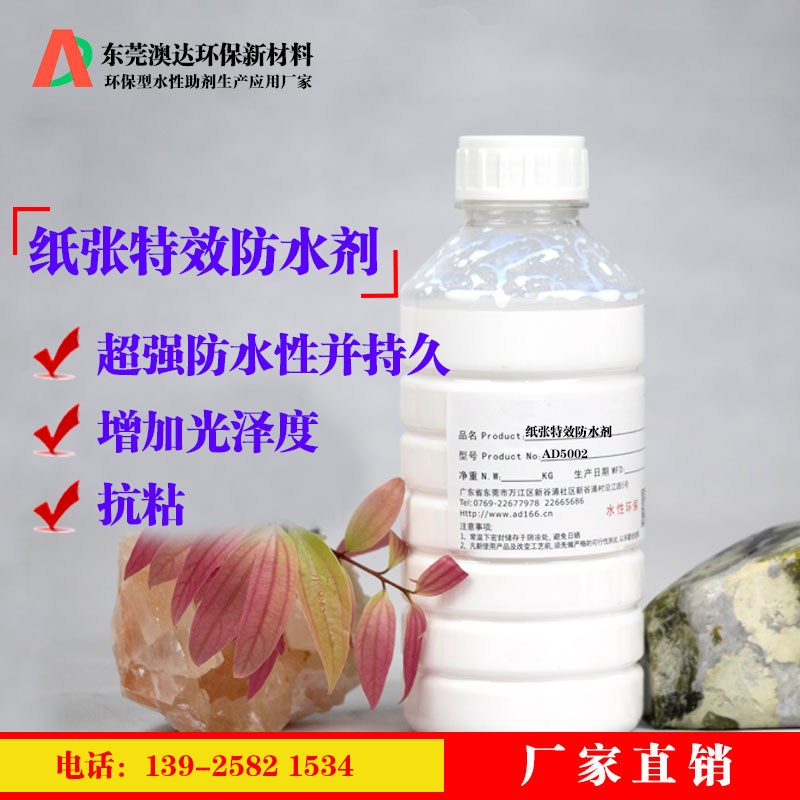 紙張?zhí)匦Х浪畡? alt=