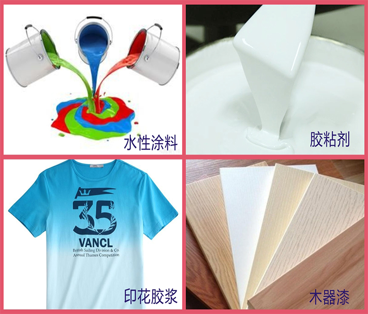 潤濕流平劑 潤濕流平劑