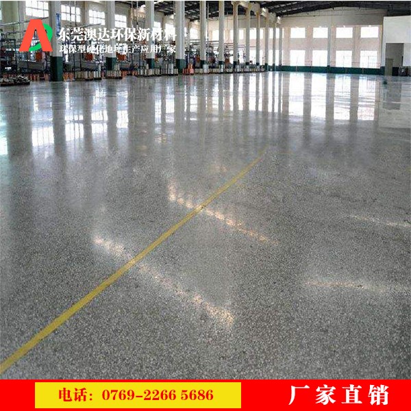 混凝土滲透密封硬化劑 混凝土滲透密封硬化劑