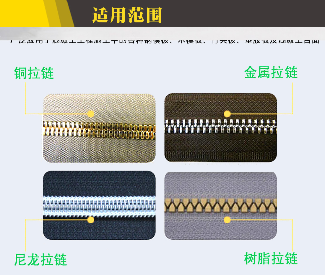 澳達(dá)拉鏈潤滑劑 澳達(dá)拉鏈潤滑劑