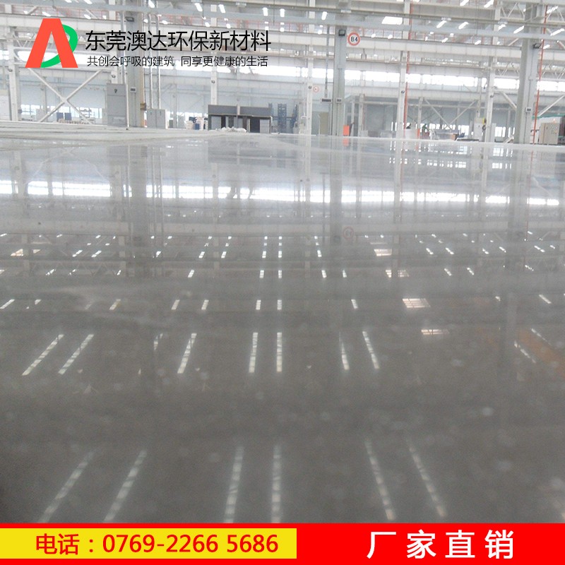 水泥地面硬化劑 水泥地面硬化劑