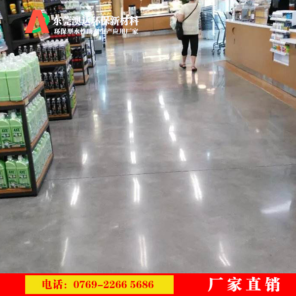 水泥地面硬化劑 水泥地面硬化劑