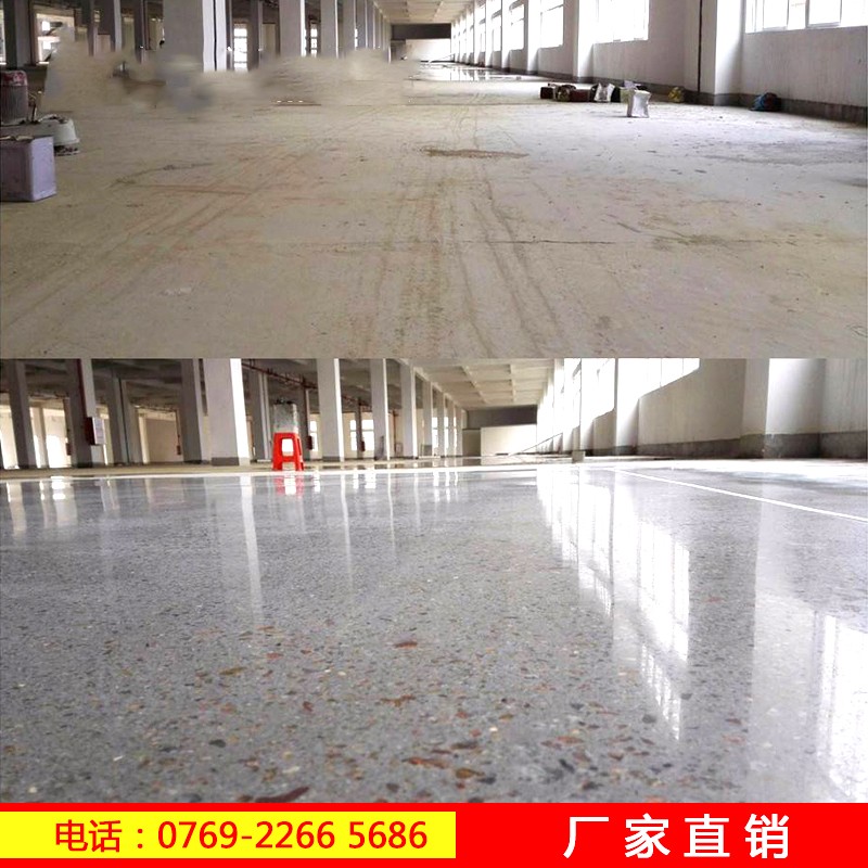 澳達防起塵起砂劑 澳達防起塵起砂劑