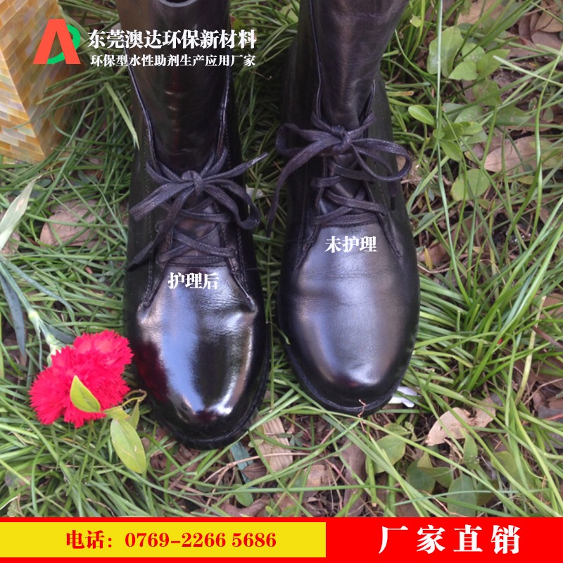 擦鞋巾鞋油 擦鞋巾鞋油