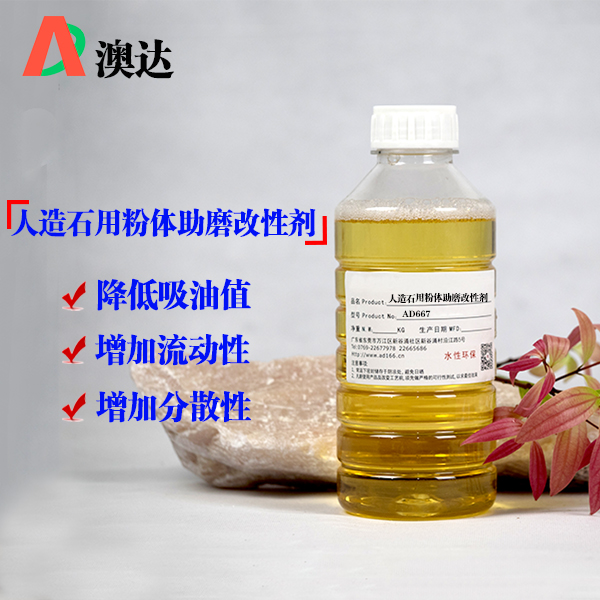 碳酸鈣分散劑 碳酸鈣分散劑