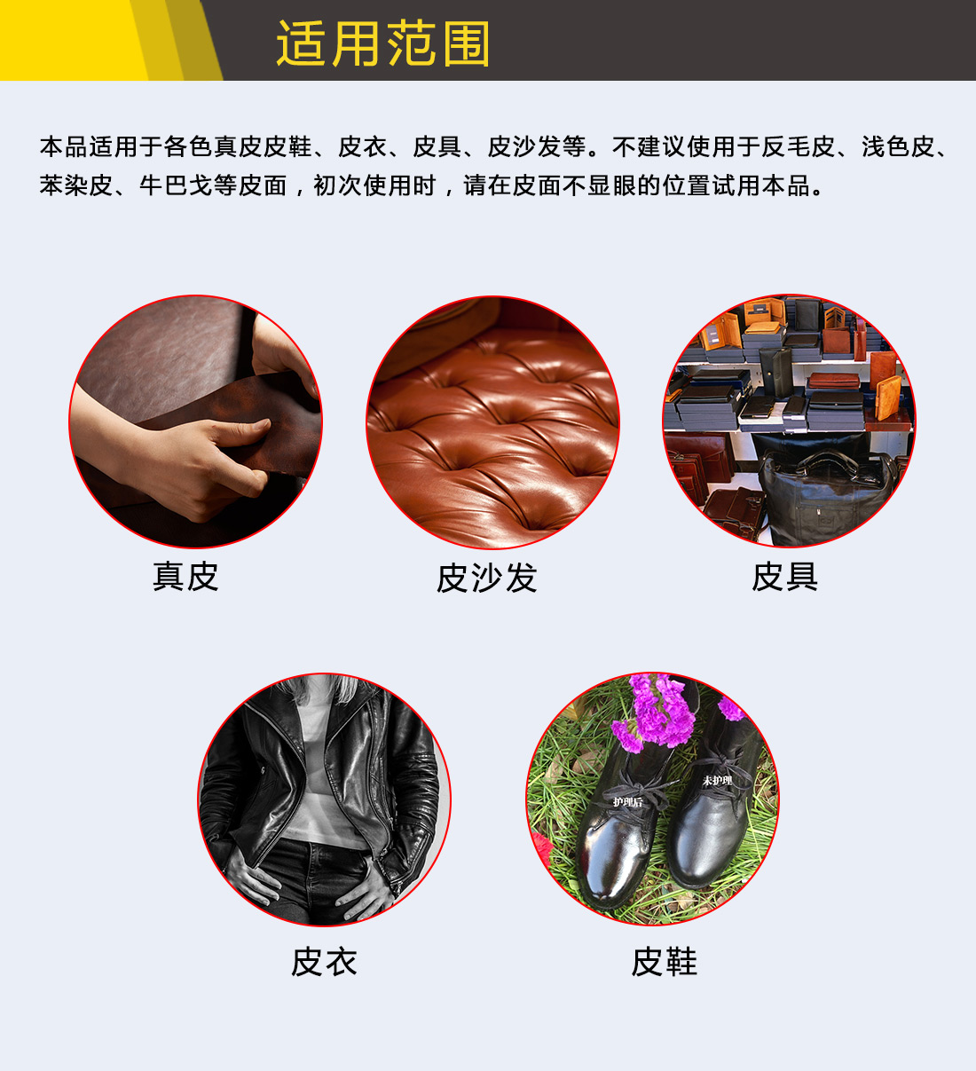 特高光擦鞋巾鞋油