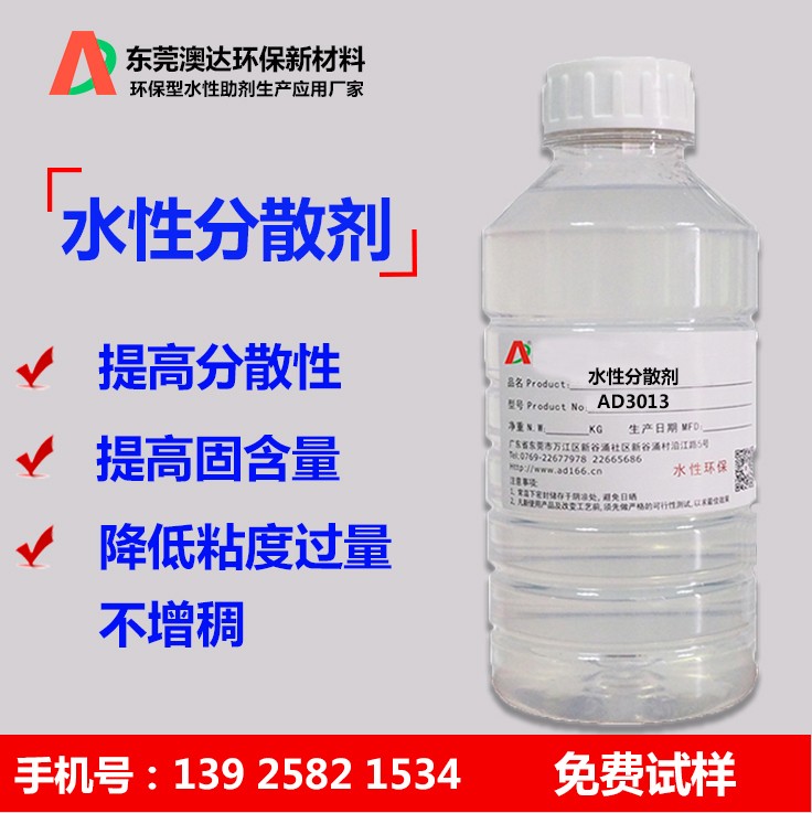 sxfsjAD3013 sxfsjAD3013