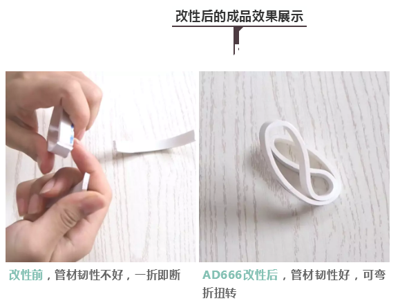 粉體表面改性劑AD666 粉體表面改性劑AD666